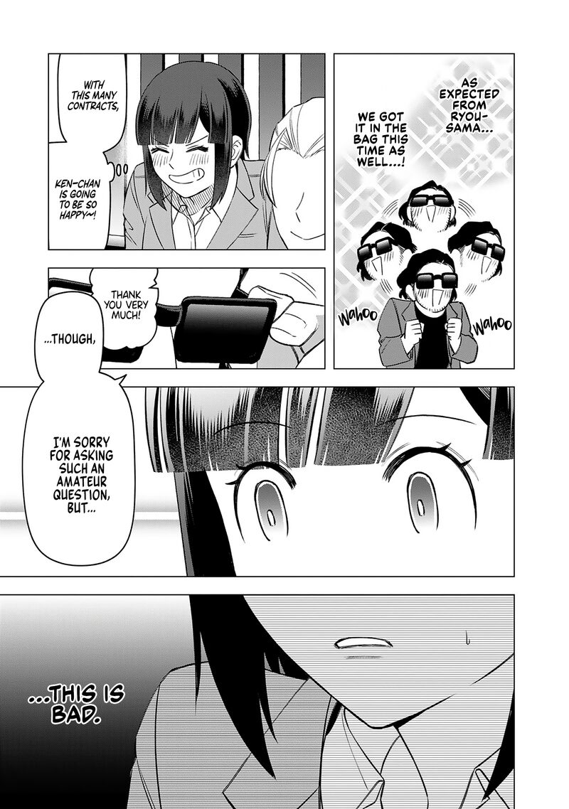 E Shanai System Subete Wanope Shiteiru Watashi Wo Kaiko Desu Ka 22 14