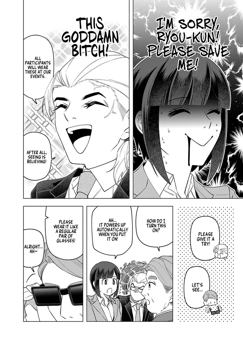 E Shanai System Subete Wanope Shiteiru Watashi Wo Kaiko Desu Ka 22 6