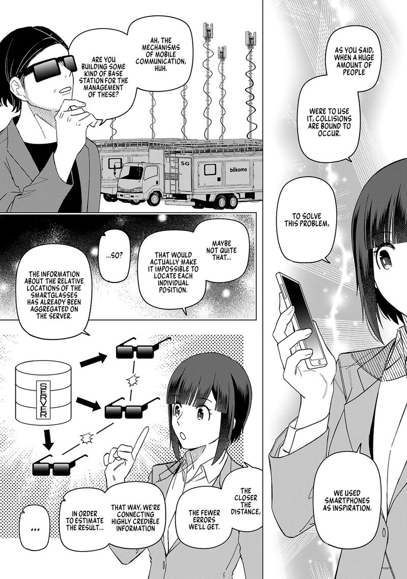E Shanai System Subete Wanope Shiteiru Watashi Wo Kaiko Desu Ka 23 11