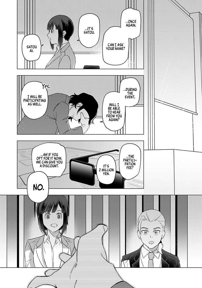 E Shanai System Subete Wanope Shiteiru Watashi Wo Kaiko Desu Ka 23 15