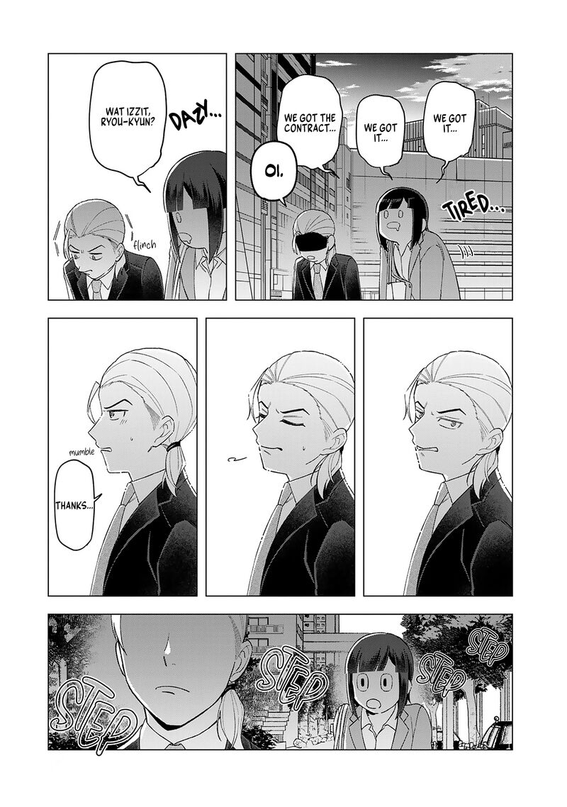 E Shanai System Subete Wanope Shiteiru Watashi Wo Kaiko Desu Ka 23 17