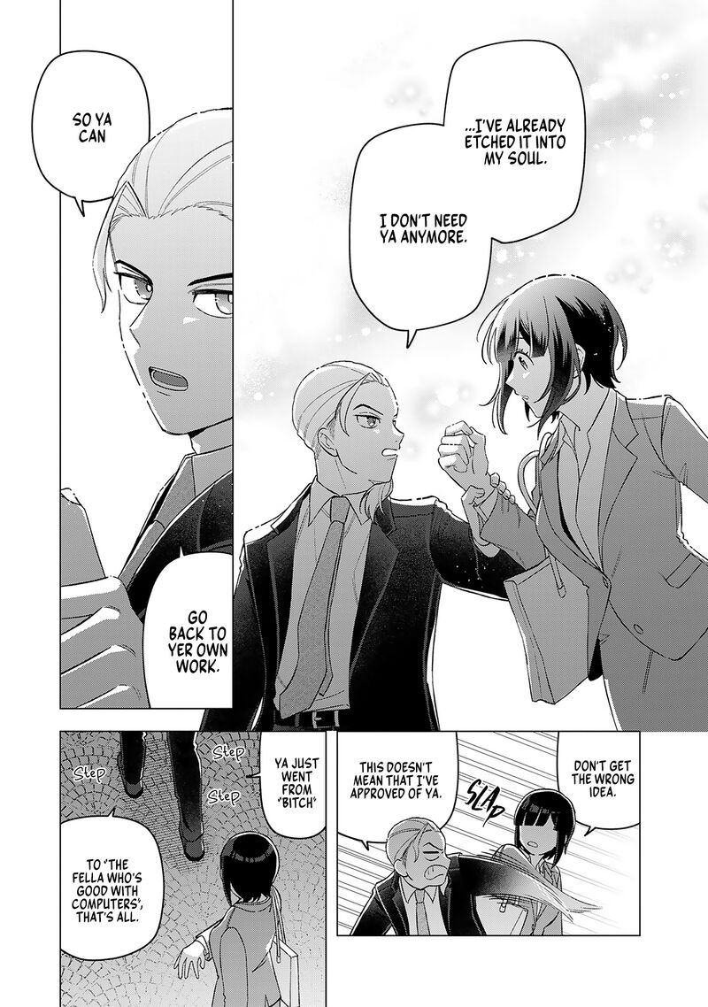 E Shanai System Subete Wanope Shiteiru Watashi Wo Kaiko Desu Ka 23 19