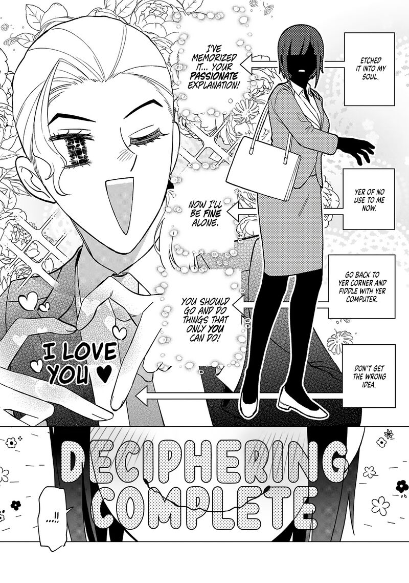 E Shanai System Subete Wanope Shiteiru Watashi Wo Kaiko Desu Ka 23 20