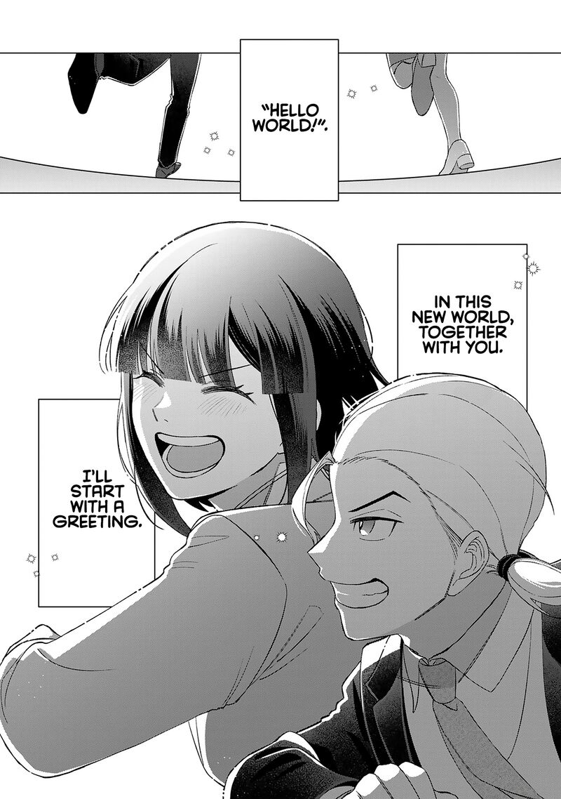 E Shanai System Subete Wanope Shiteiru Watashi Wo Kaiko Desu Ka 23 22