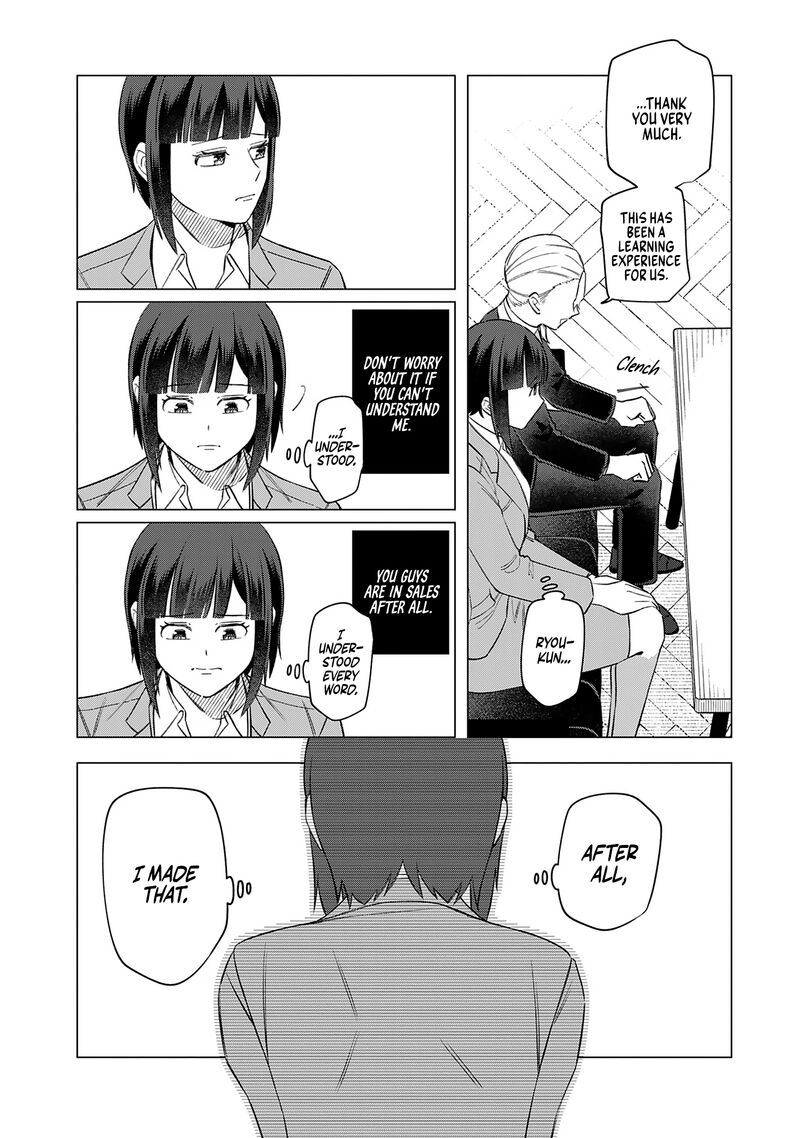 E Shanai System Subete Wanope Shiteiru Watashi Wo Kaiko Desu Ka 23 4