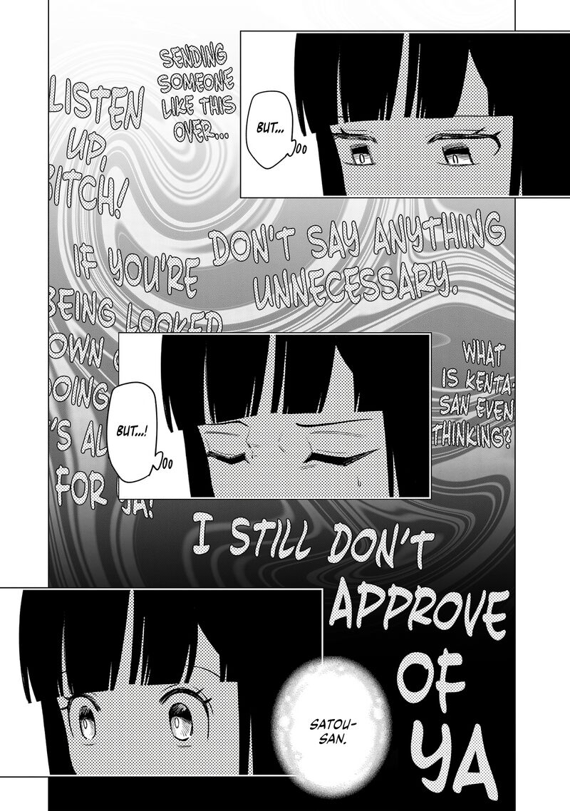 E Shanai System Subete Wanope Shiteiru Watashi Wo Kaiko Desu Ka 23 5