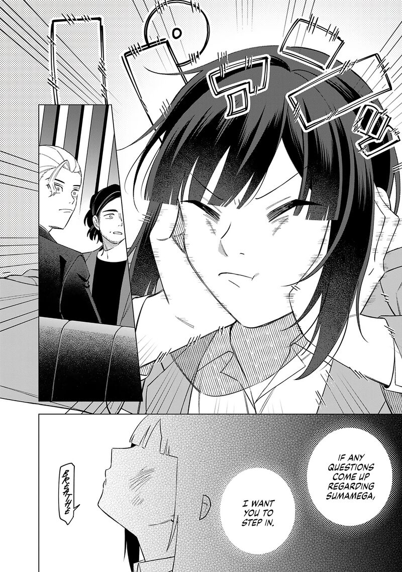 E Shanai System Subete Wanope Shiteiru Watashi Wo Kaiko Desu Ka 23 6