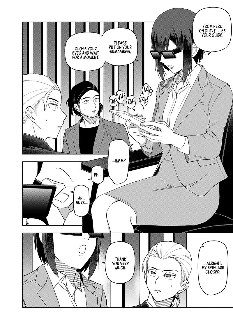 E Shanai System Subete Wanope Shiteiru Watashi Wo Kaiko Desu Ka 23 8
