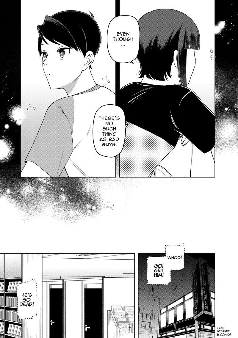 E Shanai System Subete Wanope Shiteiru Watashi Wo Kaiko Desu Ka 26 3