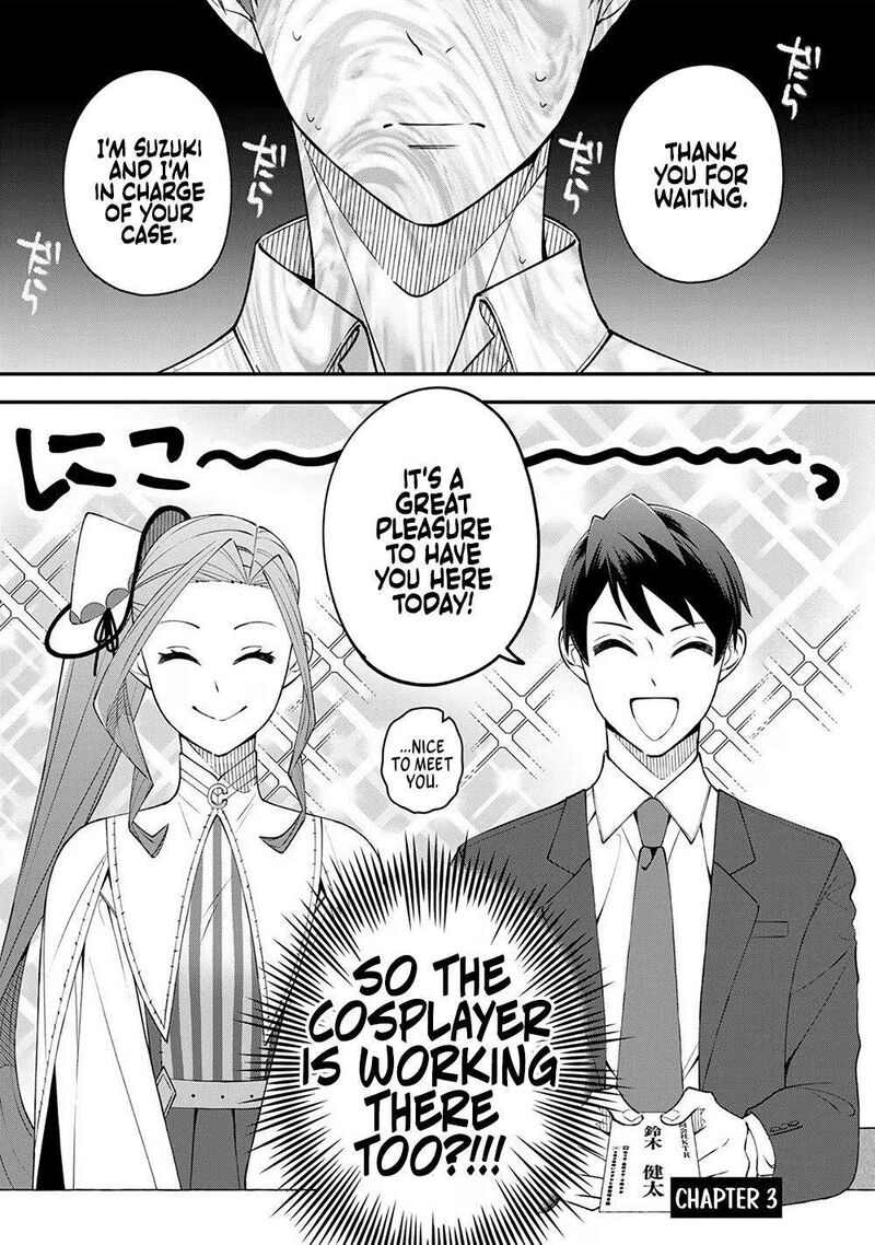 E Shanai System Subete Wanope Shiteiru Watashi Wo Kaiko Desu Ka 3 1