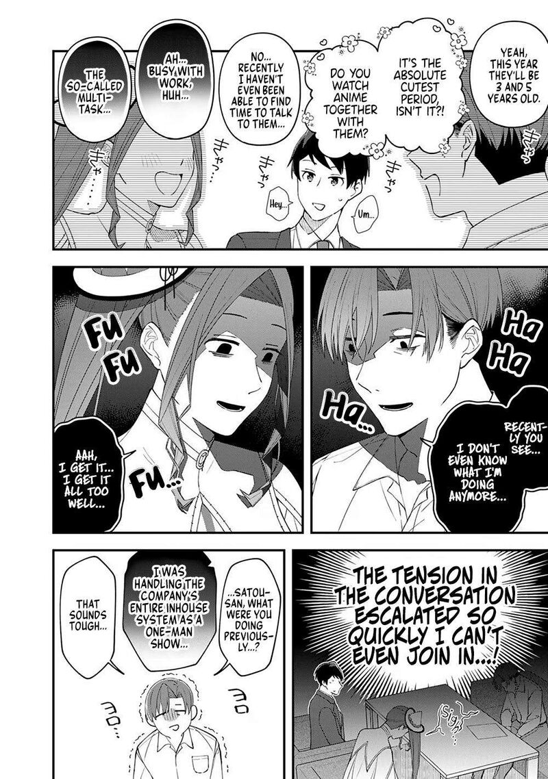 E Shanai System Subete Wanope Shiteiru Watashi Wo Kaiko Desu Ka 3 10