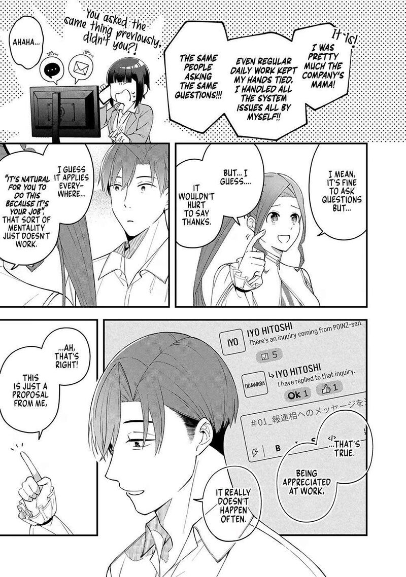 E Shanai System Subete Wanope Shiteiru Watashi Wo Kaiko Desu Ka 3 11