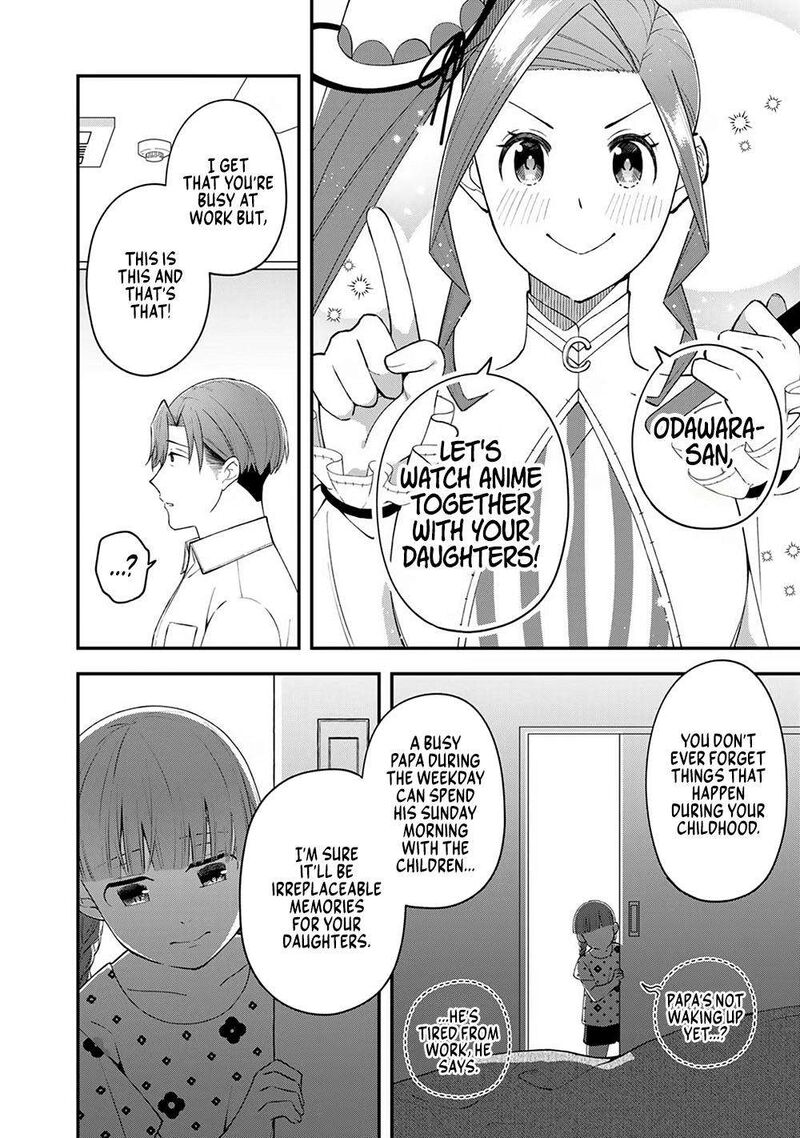E Shanai System Subete Wanope Shiteiru Watashi Wo Kaiko Desu Ka 3 12