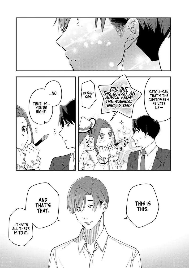 E Shanai System Subete Wanope Shiteiru Watashi Wo Kaiko Desu Ka 3 13