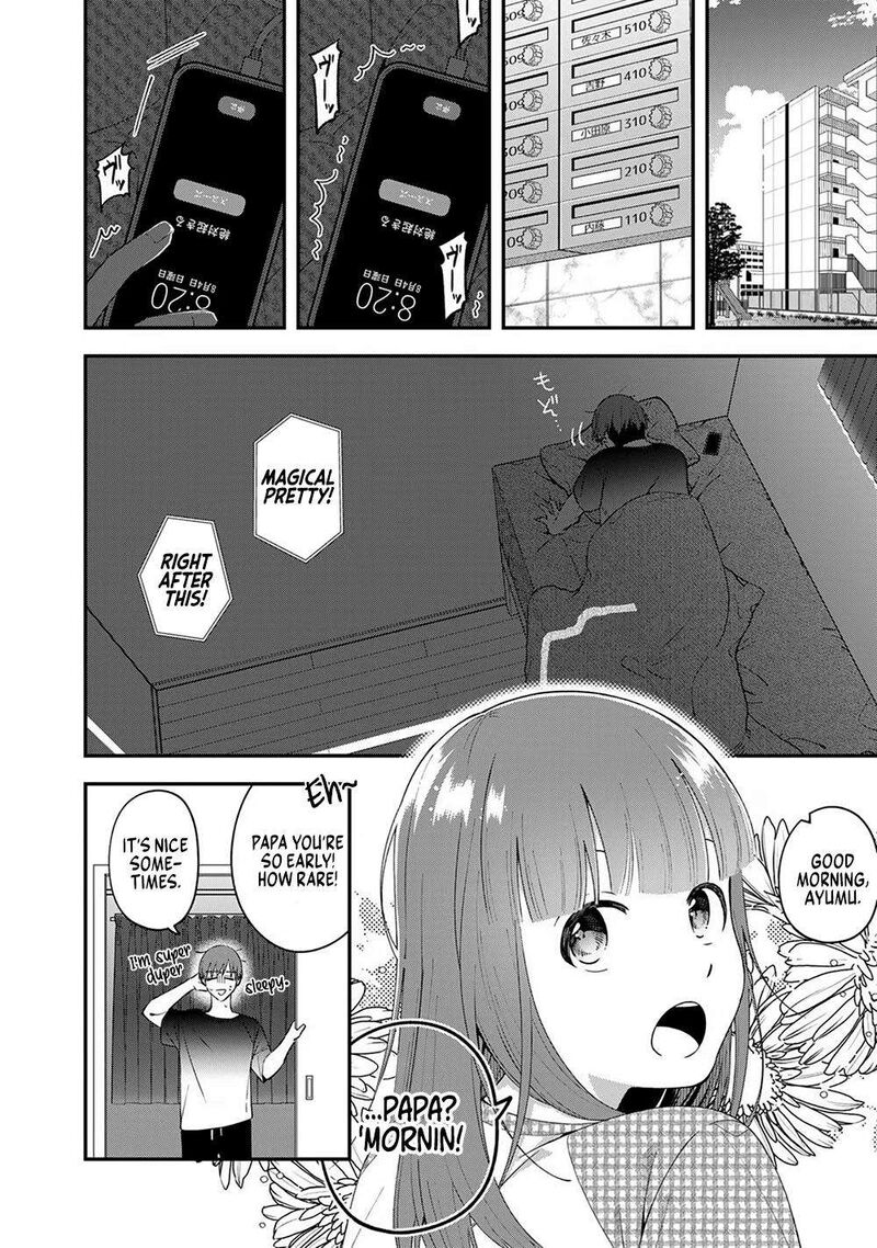 E Shanai System Subete Wanope Shiteiru Watashi Wo Kaiko Desu Ka 3 14