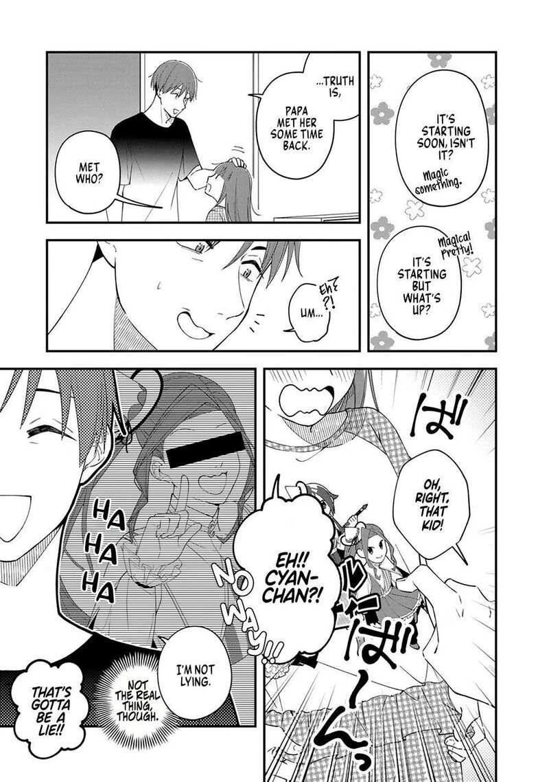 E Shanai System Subete Wanope Shiteiru Watashi Wo Kaiko Desu Ka 3 15