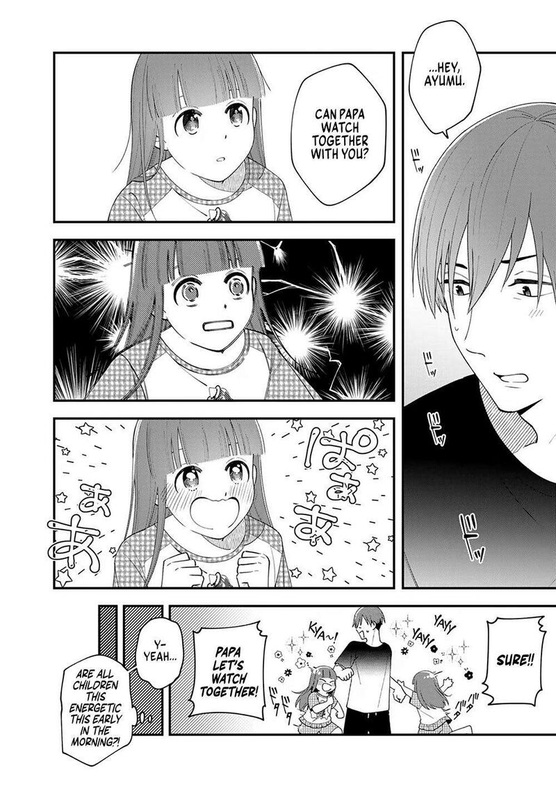 E Shanai System Subete Wanope Shiteiru Watashi Wo Kaiko Desu Ka 3 16