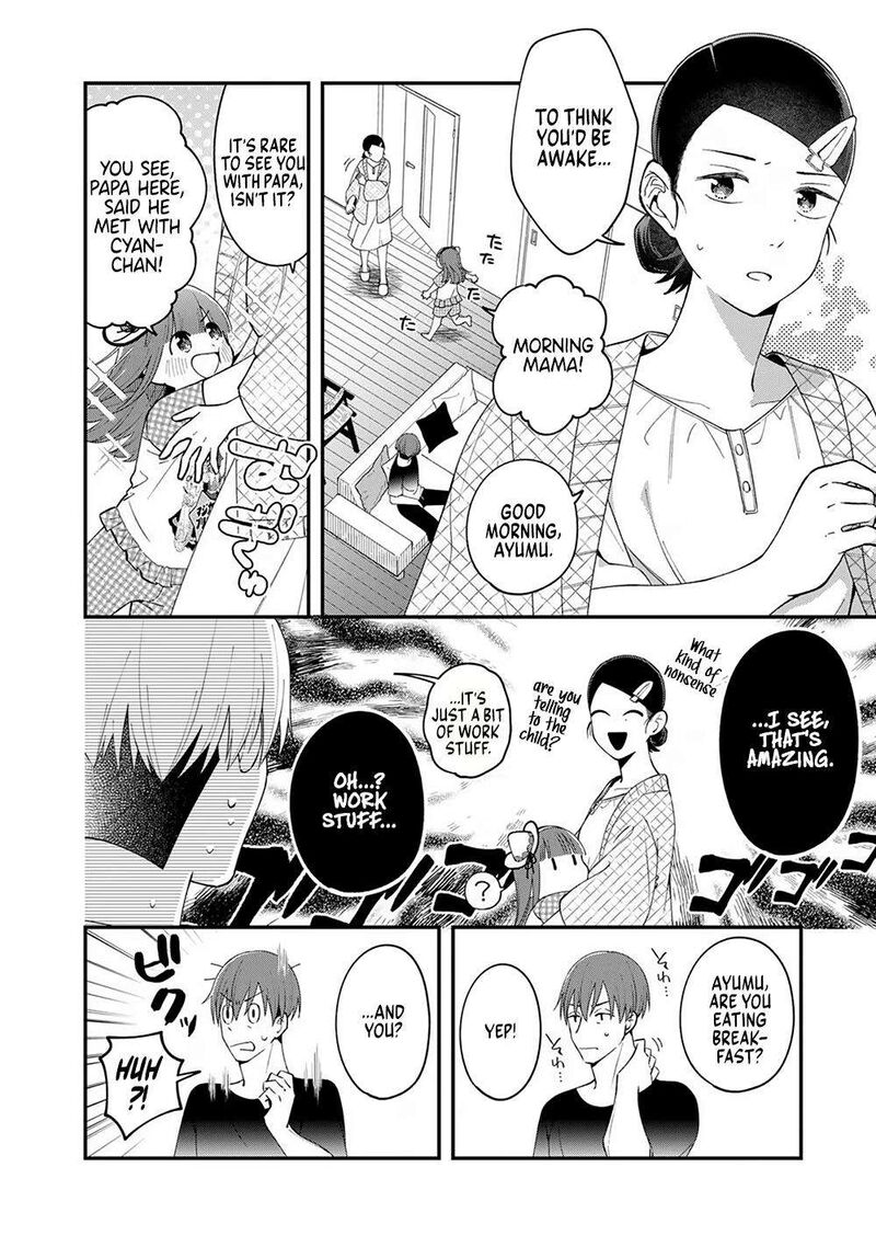 E Shanai System Subete Wanope Shiteiru Watashi Wo Kaiko Desu Ka 3 18