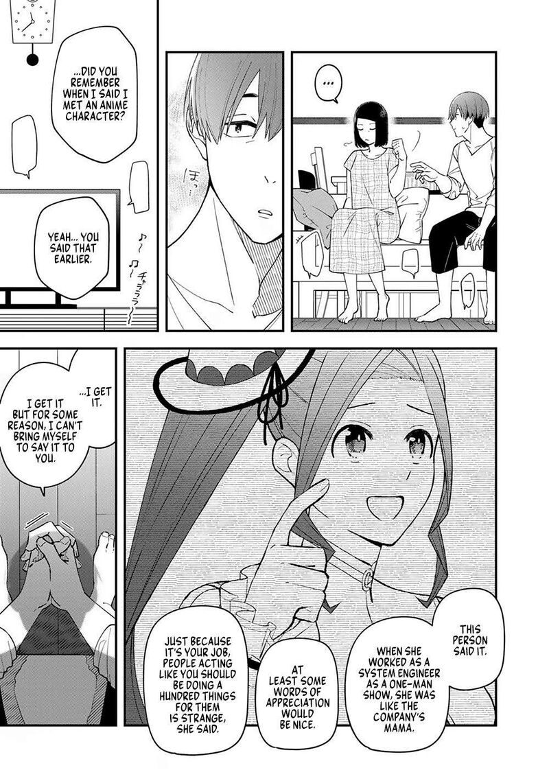 E Shanai System Subete Wanope Shiteiru Watashi Wo Kaiko Desu Ka 3 27