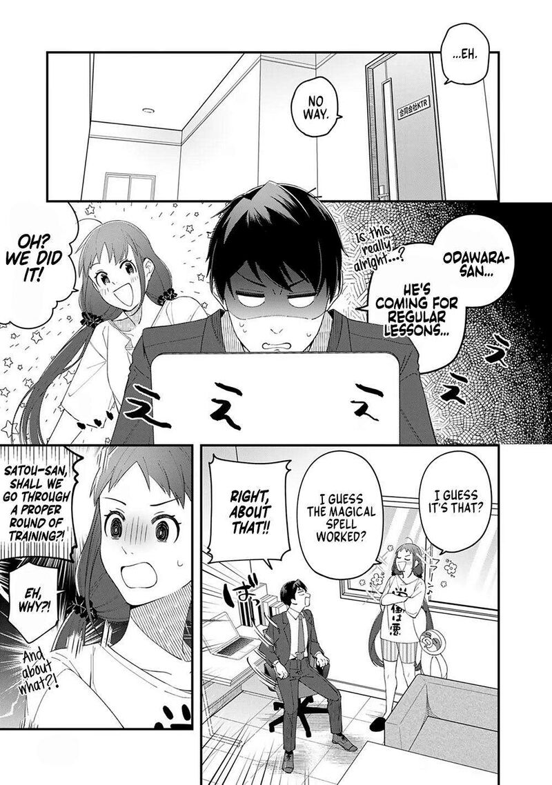 E Shanai System Subete Wanope Shiteiru Watashi Wo Kaiko Desu Ka 3 31