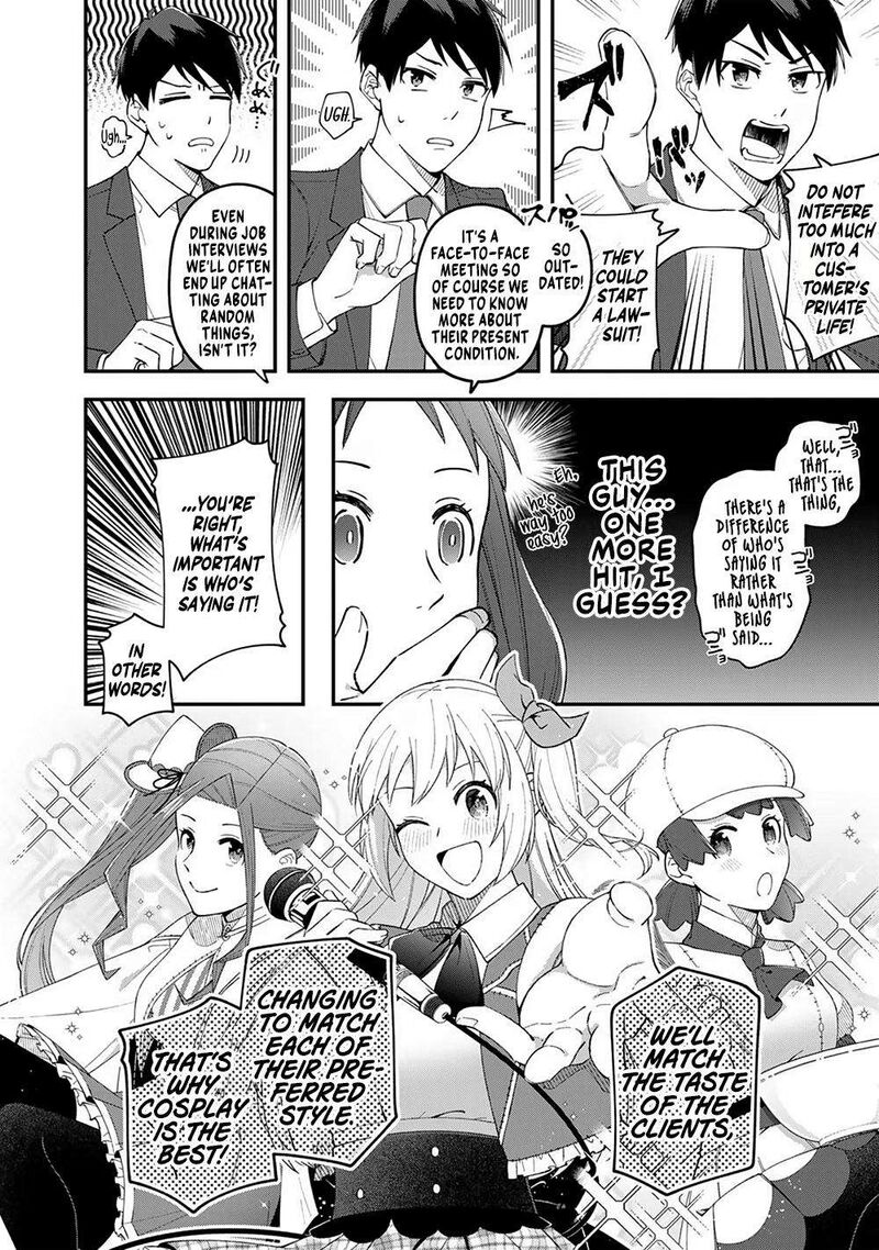 E Shanai System Subete Wanope Shiteiru Watashi Wo Kaiko Desu Ka 3 32