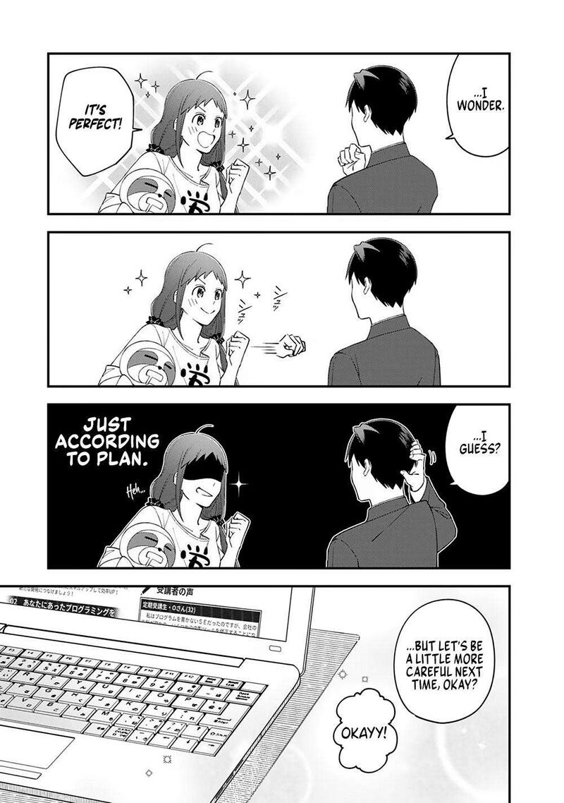 E Shanai System Subete Wanope Shiteiru Watashi Wo Kaiko Desu Ka 3 33