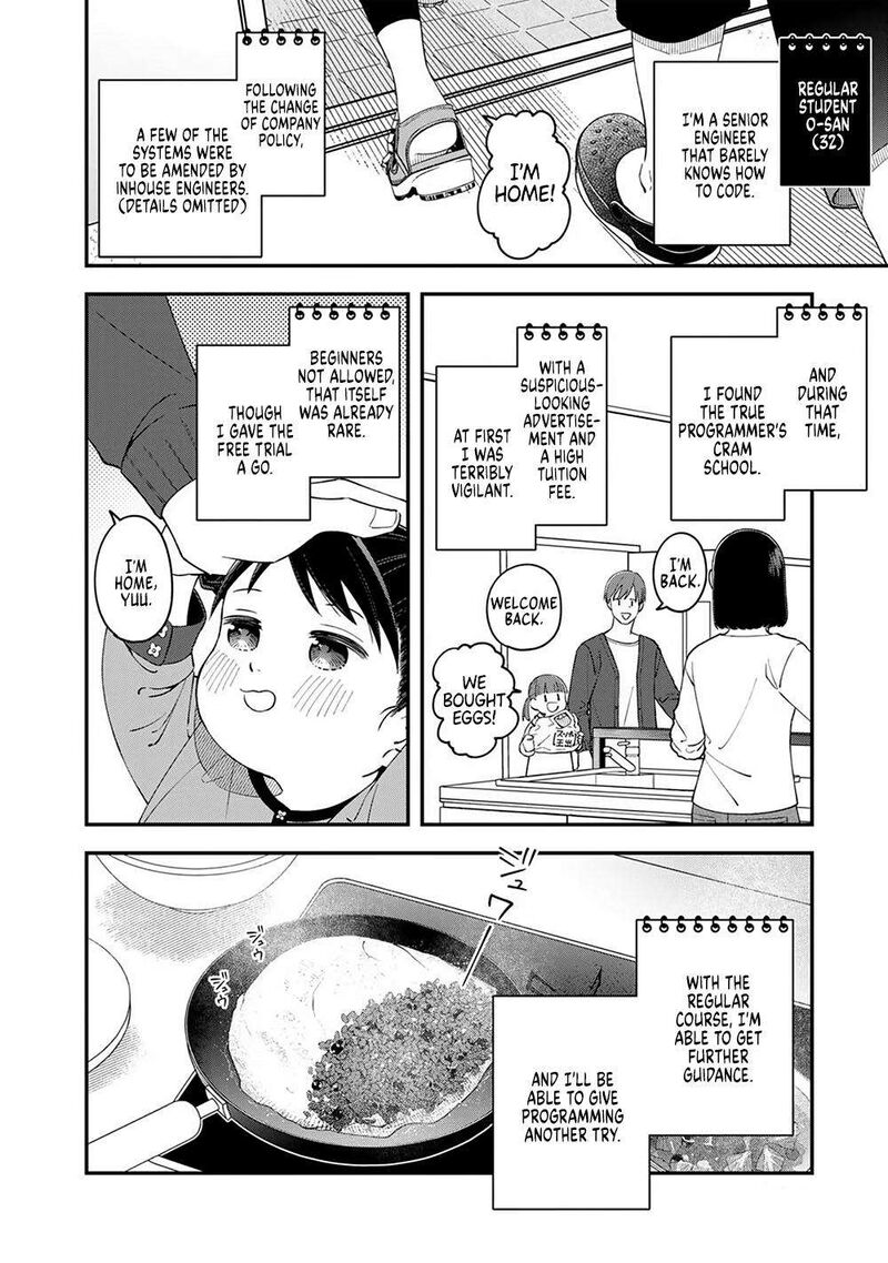 E Shanai System Subete Wanope Shiteiru Watashi Wo Kaiko Desu Ka 3 34