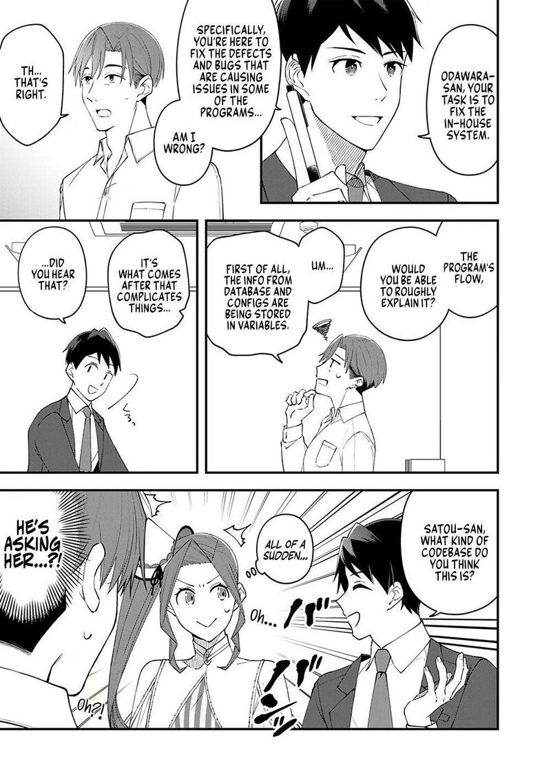 E Shanai System Subete Wanope Shiteiru Watashi Wo Kaiko Desu Ka 3 5