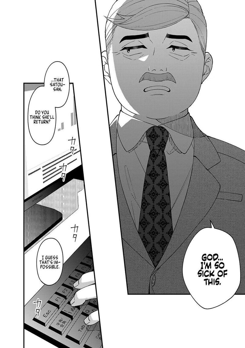 E Shanai System Subete Wanope Shiteiru Watashi Wo Kaiko Desu Ka 4 10