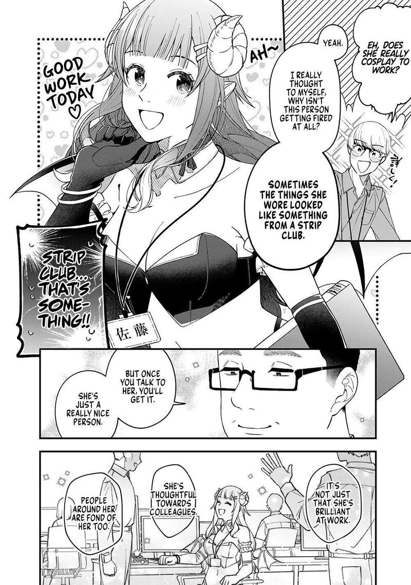 E Shanai System Subete Wanope Shiteiru Watashi Wo Kaiko Desu Ka 4 12