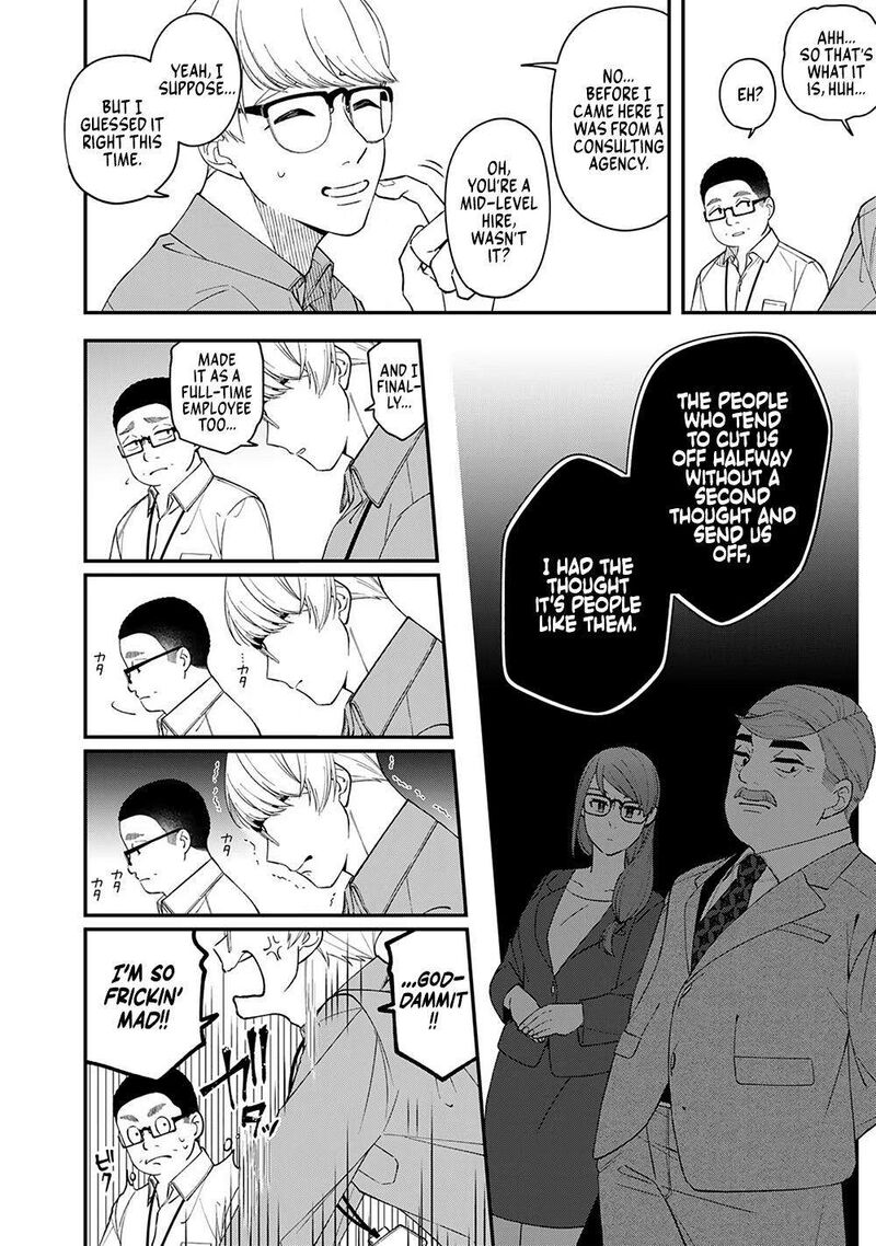 E Shanai System Subete Wanope Shiteiru Watashi Wo Kaiko Desu Ka 4 14