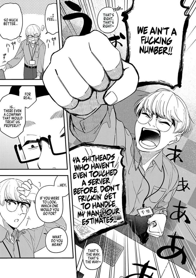 E Shanai System Subete Wanope Shiteiru Watashi Wo Kaiko Desu Ka 4 15