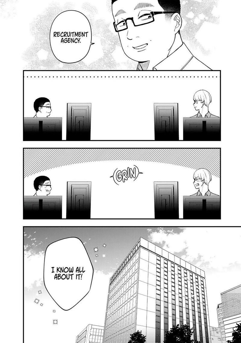 E Shanai System Subete Wanope Shiteiru Watashi Wo Kaiko Desu Ka 4 16