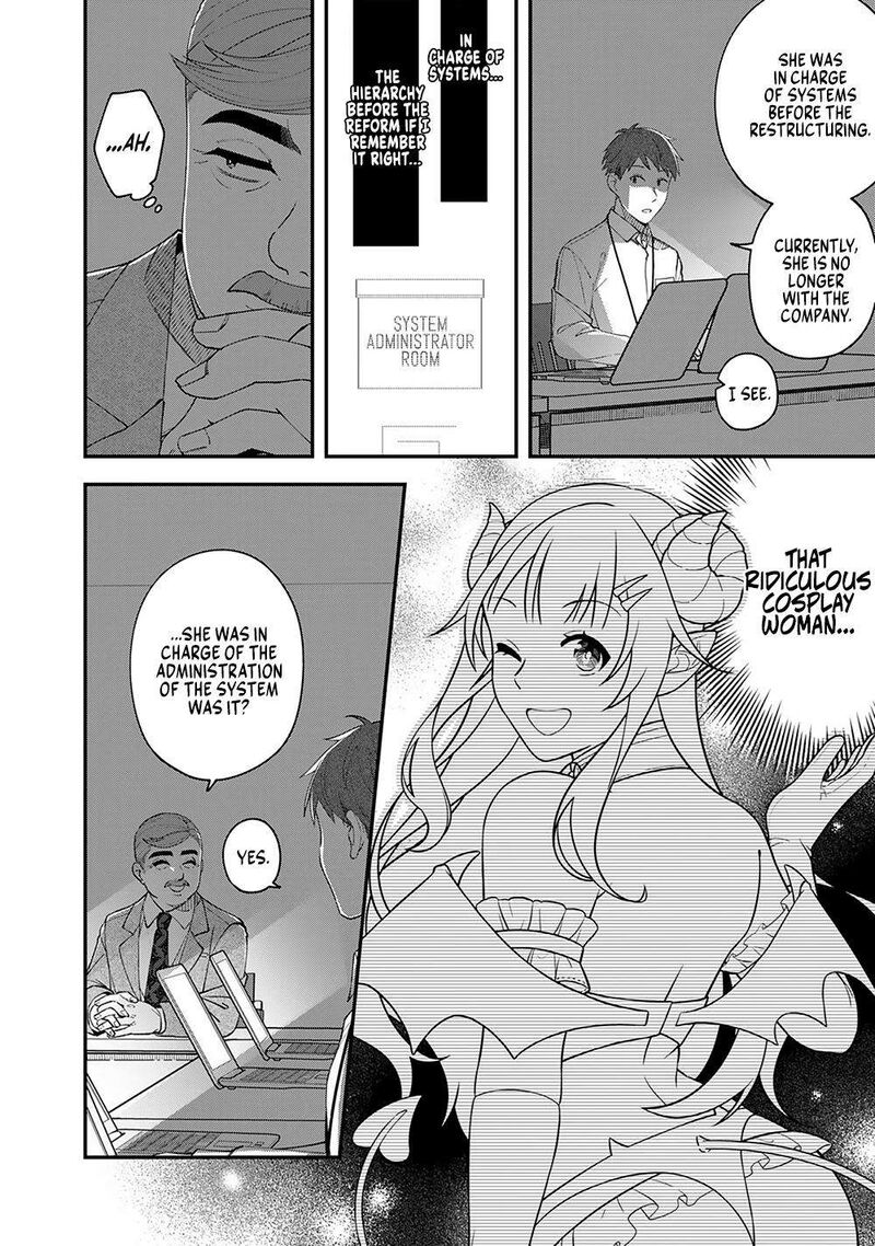 E Shanai System Subete Wanope Shiteiru Watashi Wo Kaiko Desu Ka 4 2