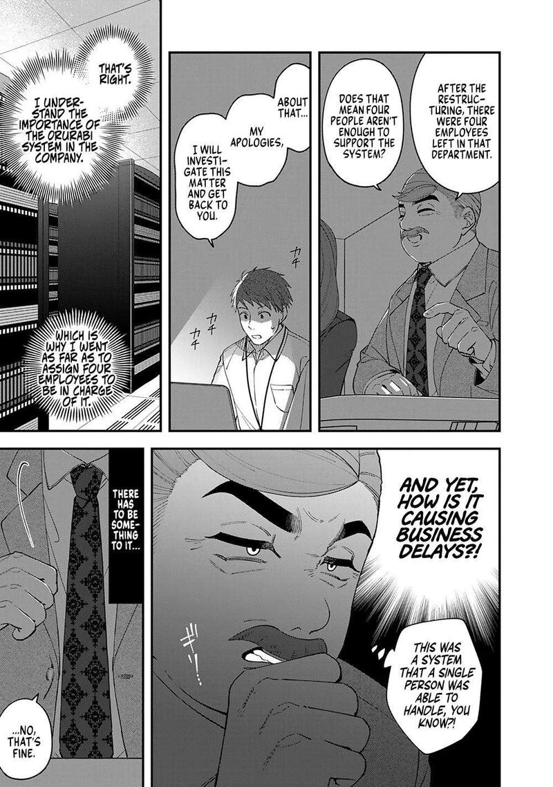 E Shanai System Subete Wanope Shiteiru Watashi Wo Kaiko Desu Ka 4 3