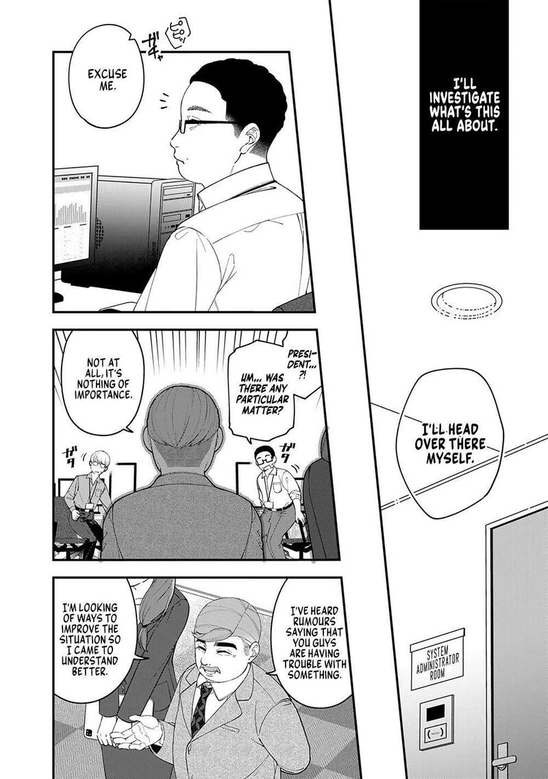 E Shanai System Subete Wanope Shiteiru Watashi Wo Kaiko Desu Ka 4 4