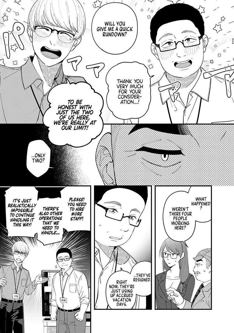 E Shanai System Subete Wanope Shiteiru Watashi Wo Kaiko Desu Ka 4 5