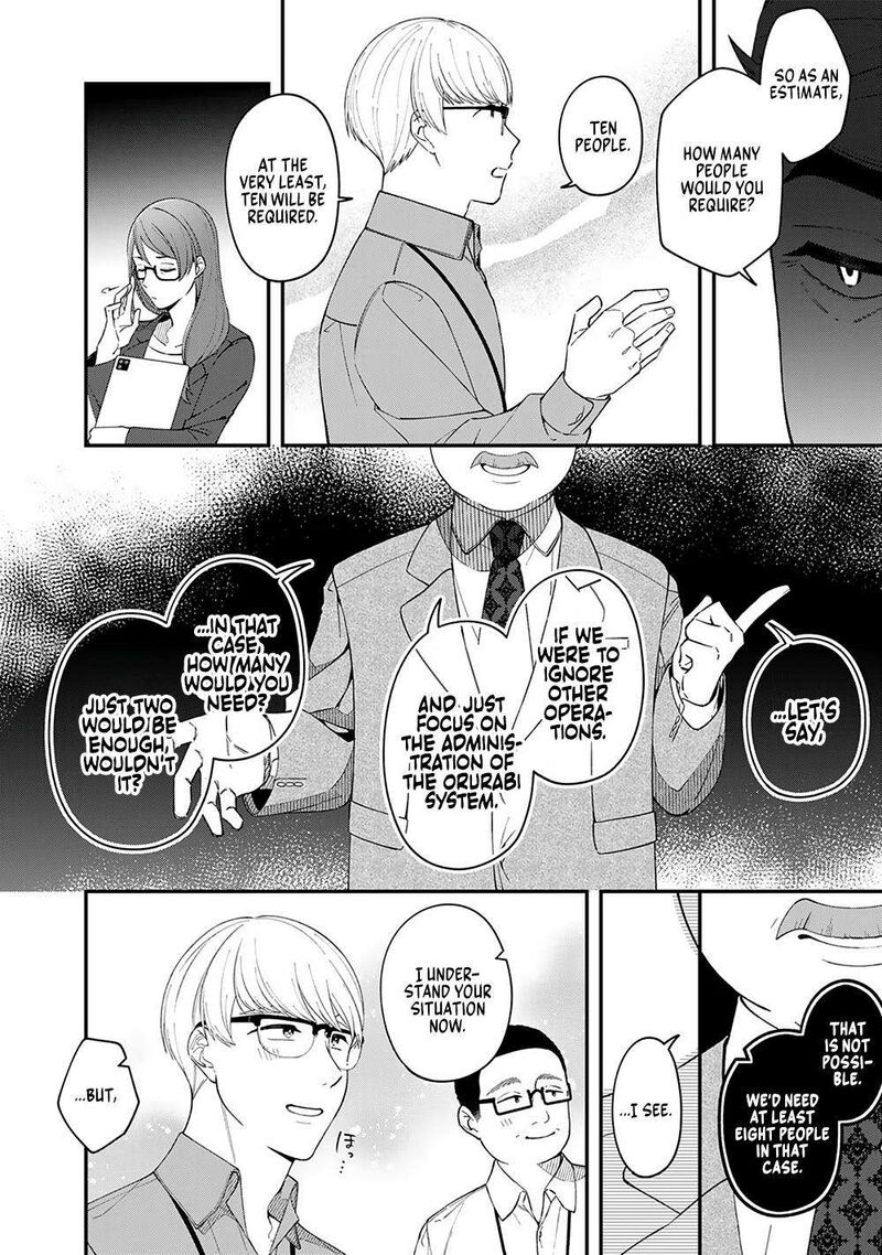 E Shanai System Subete Wanope Shiteiru Watashi Wo Kaiko Desu Ka 4 6
