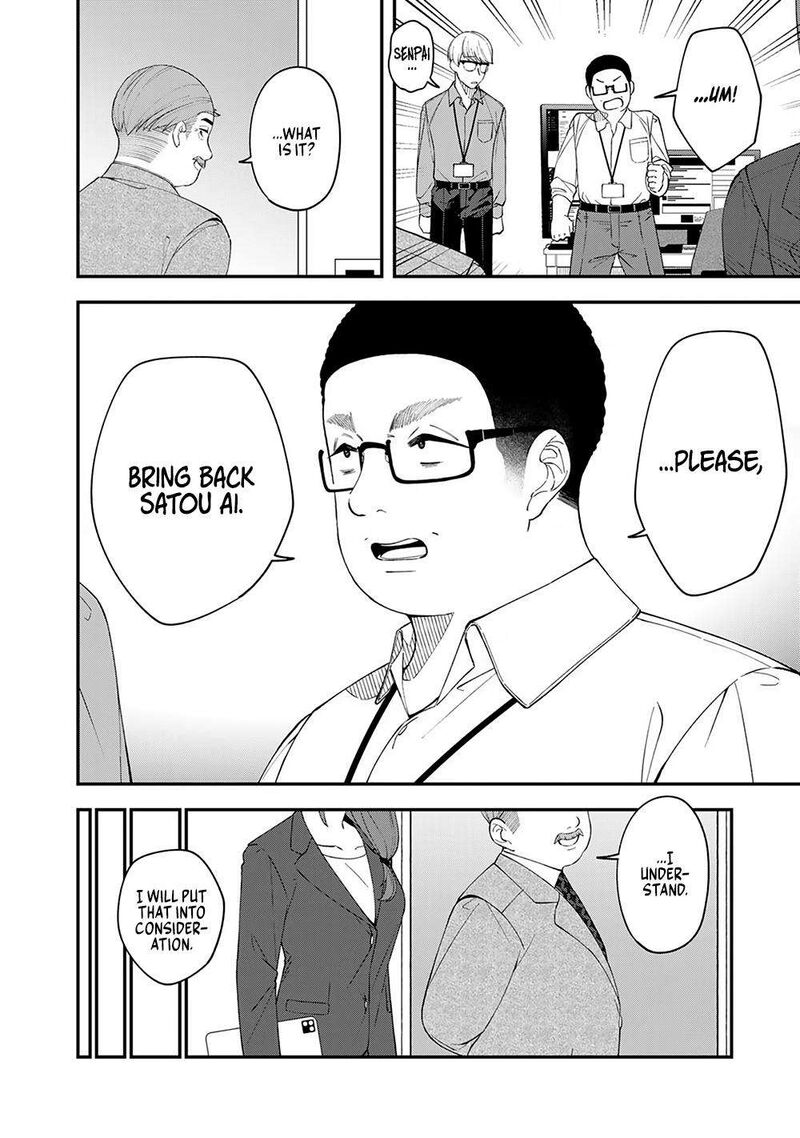 E Shanai System Subete Wanope Shiteiru Watashi Wo Kaiko Desu Ka 4 8