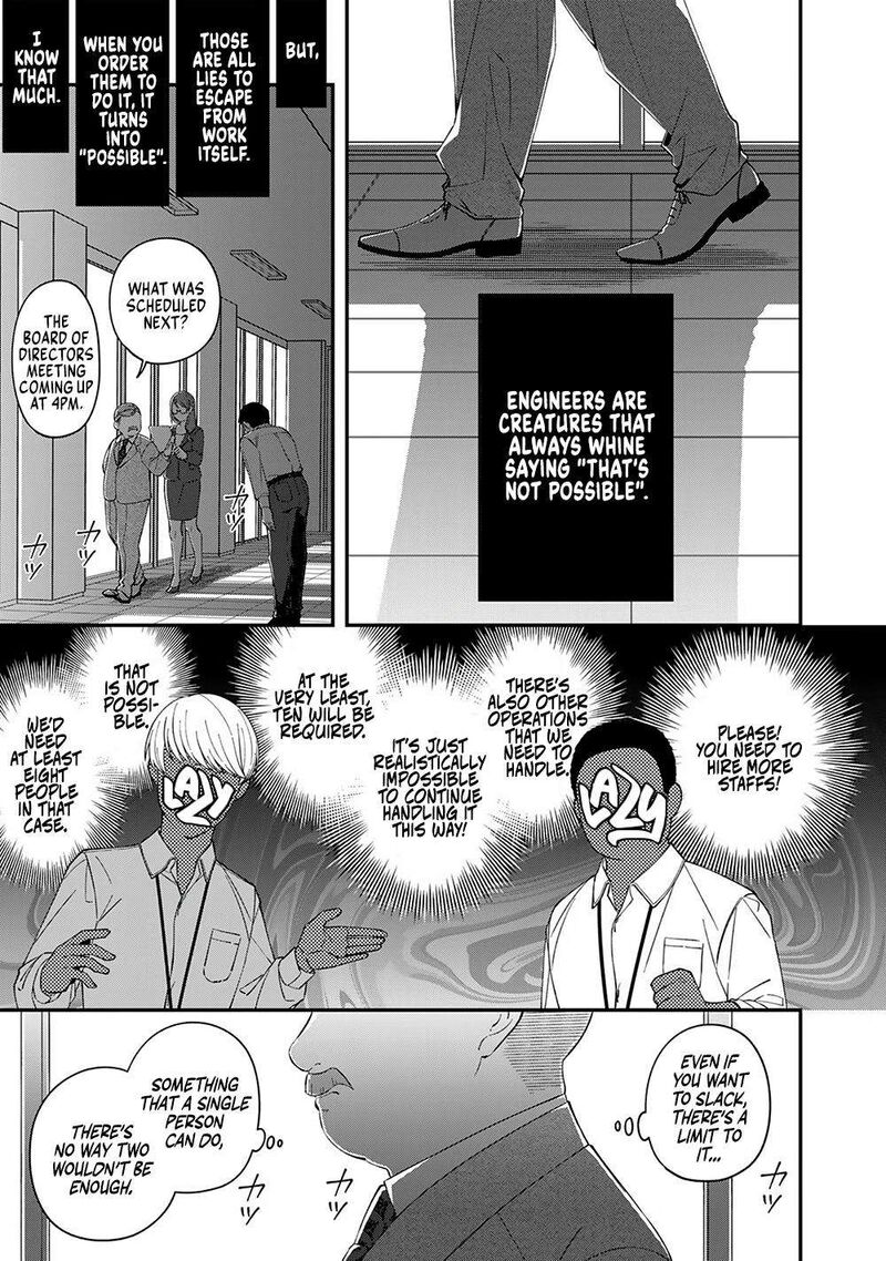 E Shanai System Subete Wanope Shiteiru Watashi Wo Kaiko Desu Ka 4 9