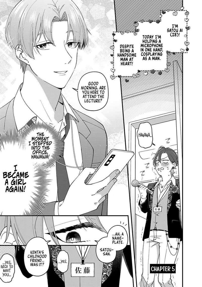 E Shanai System Subete Wanope Shiteiru Watashi Wo Kaiko Desu Ka 5 1