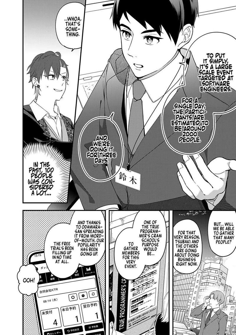 E Shanai System Subete Wanope Shiteiru Watashi Wo Kaiko Desu Ka 5 10