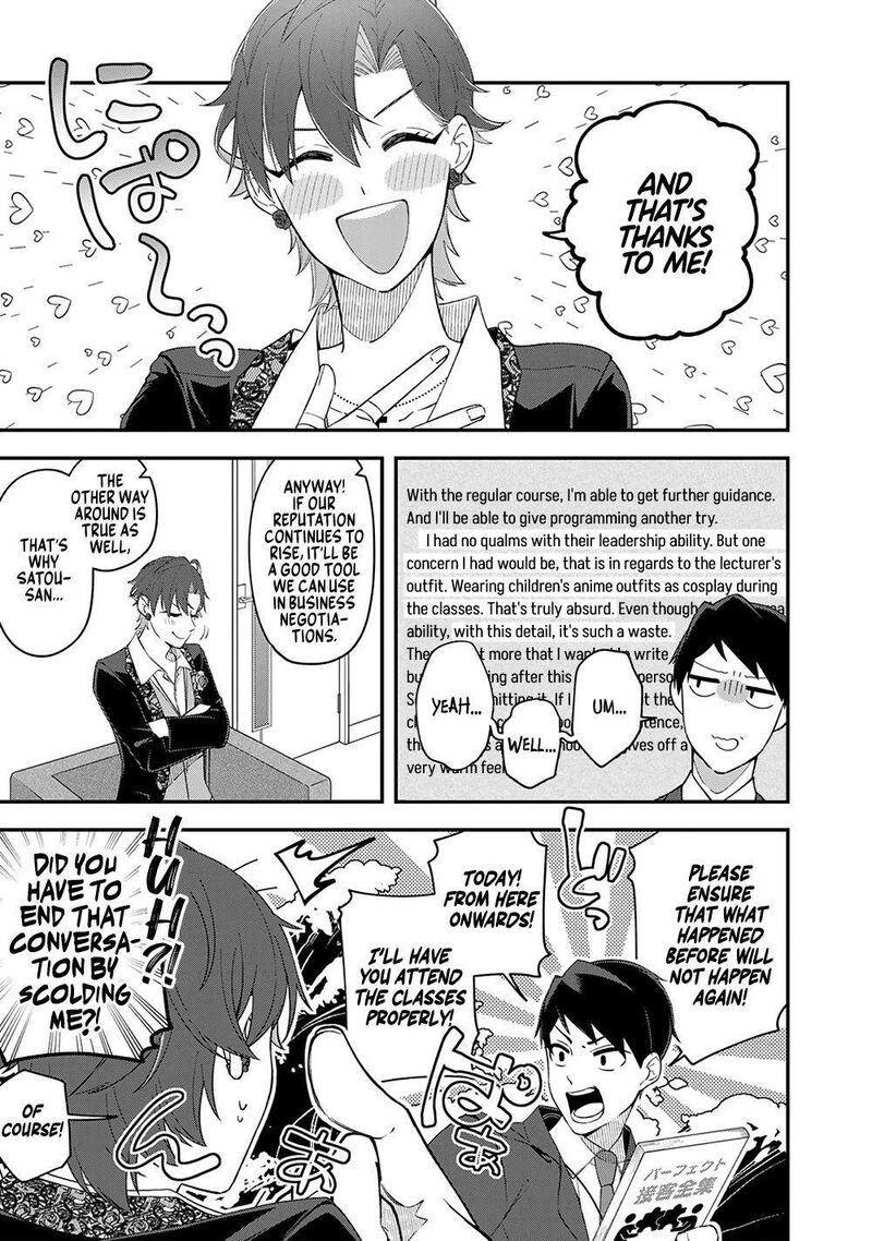 E Shanai System Subete Wanope Shiteiru Watashi Wo Kaiko Desu Ka 5 11