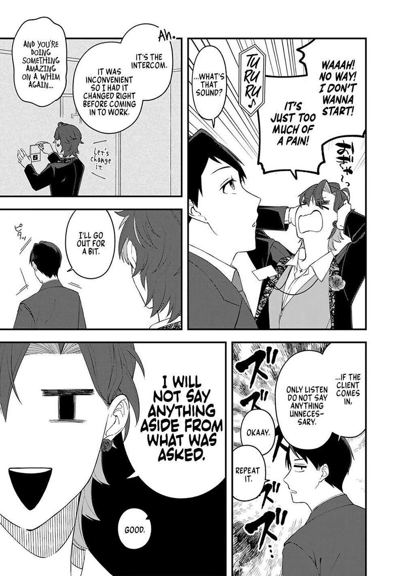 E Shanai System Subete Wanope Shiteiru Watashi Wo Kaiko Desu Ka 5 13