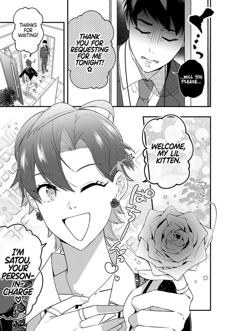 E Shanai System Subete Wanope Shiteiru Watashi Wo Kaiko Desu Ka 5 15