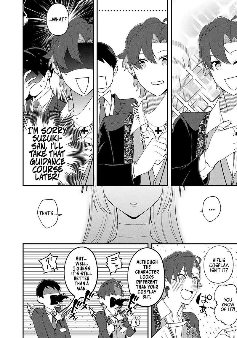 E Shanai System Subete Wanope Shiteiru Watashi Wo Kaiko Desu Ka 5 16