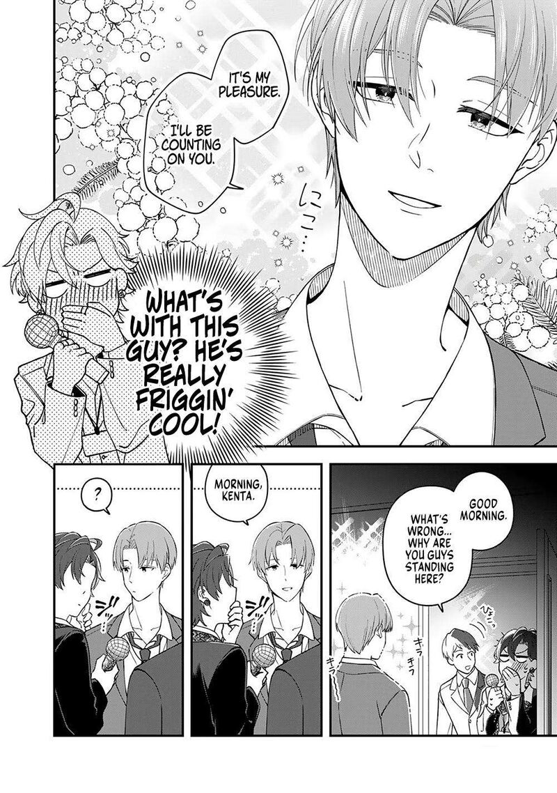 E Shanai System Subete Wanope Shiteiru Watashi Wo Kaiko Desu Ka 5 2