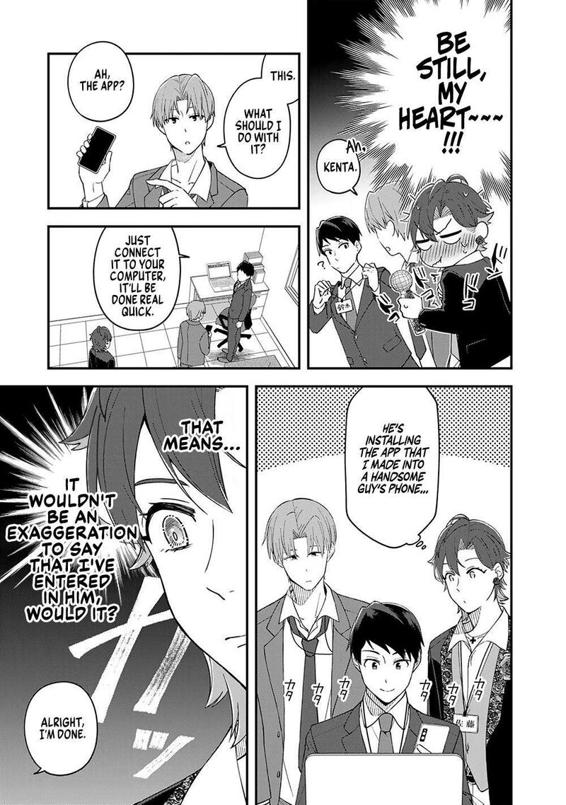 E Shanai System Subete Wanope Shiteiru Watashi Wo Kaiko Desu Ka 5 5