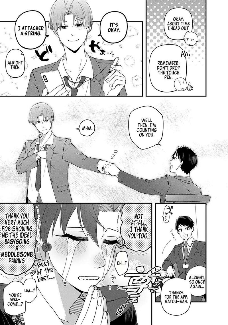 E Shanai System Subete Wanope Shiteiru Watashi Wo Kaiko Desu Ka 5 7