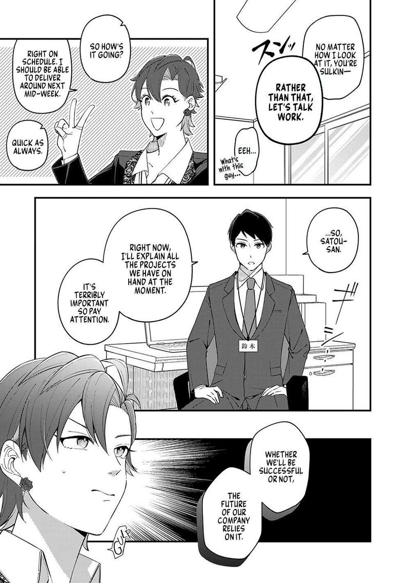 E Shanai System Subete Wanope Shiteiru Watashi Wo Kaiko Desu Ka 5 9